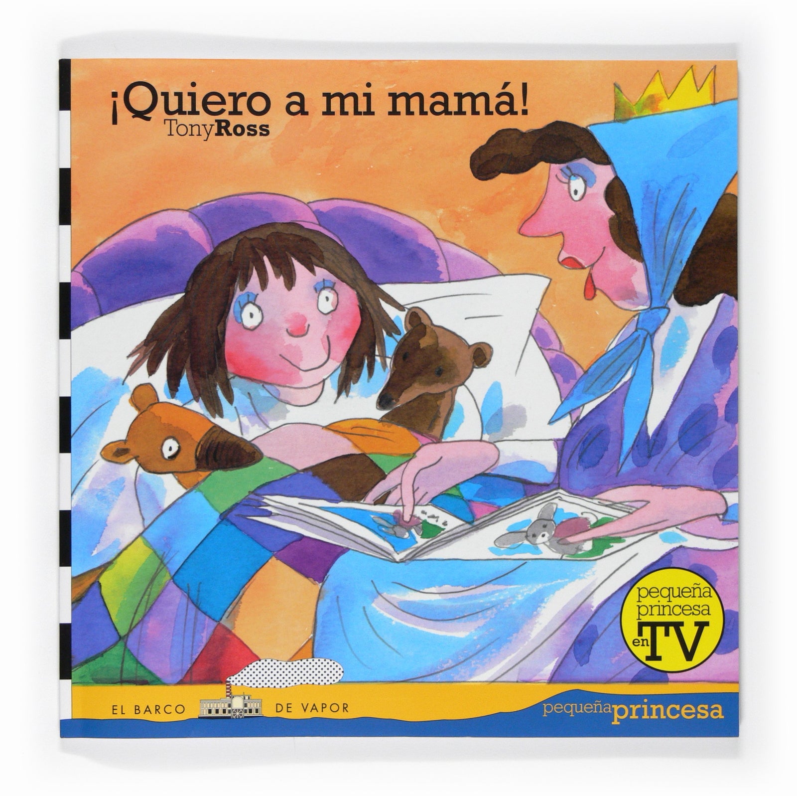 ¡Quiero a mi mamá!: 4 (Pequeña princesa)