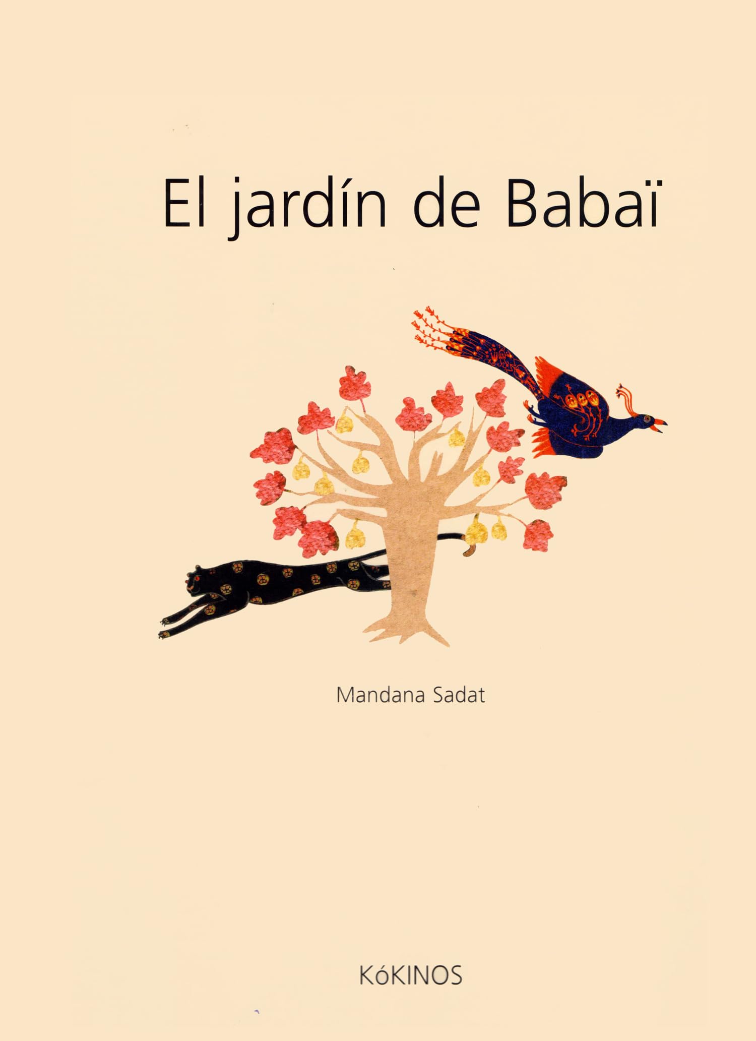 El jardín de Babaï (INFANTIL JUVENIL)