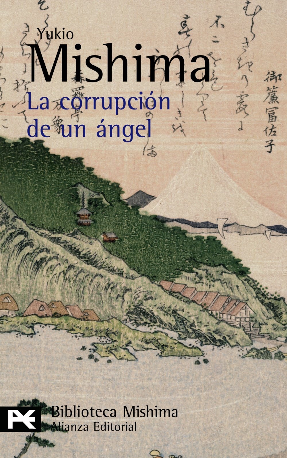 La corrupción de un ángel: El mar de la fertilidad, 4 (El Libro De Bolsillo - Bibliotecas De Autor - Biblioteca Mishima)