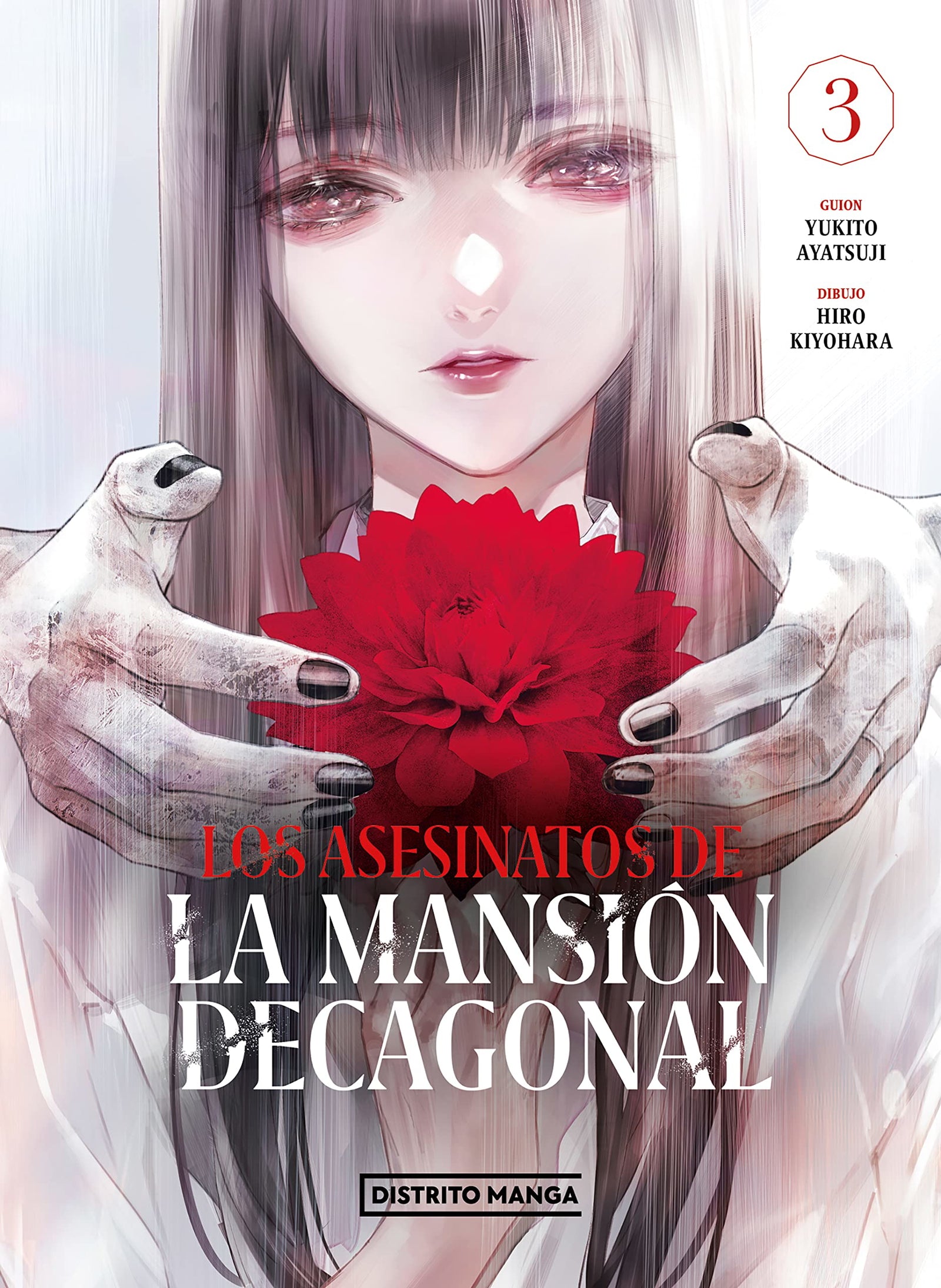 Los asesinatos de la mansión decagonal 3 (Distrito Manga)