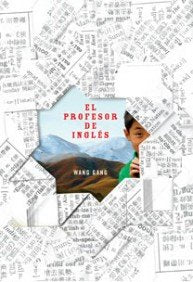 El profesor de inglés (ESPASA NARRATIVA)