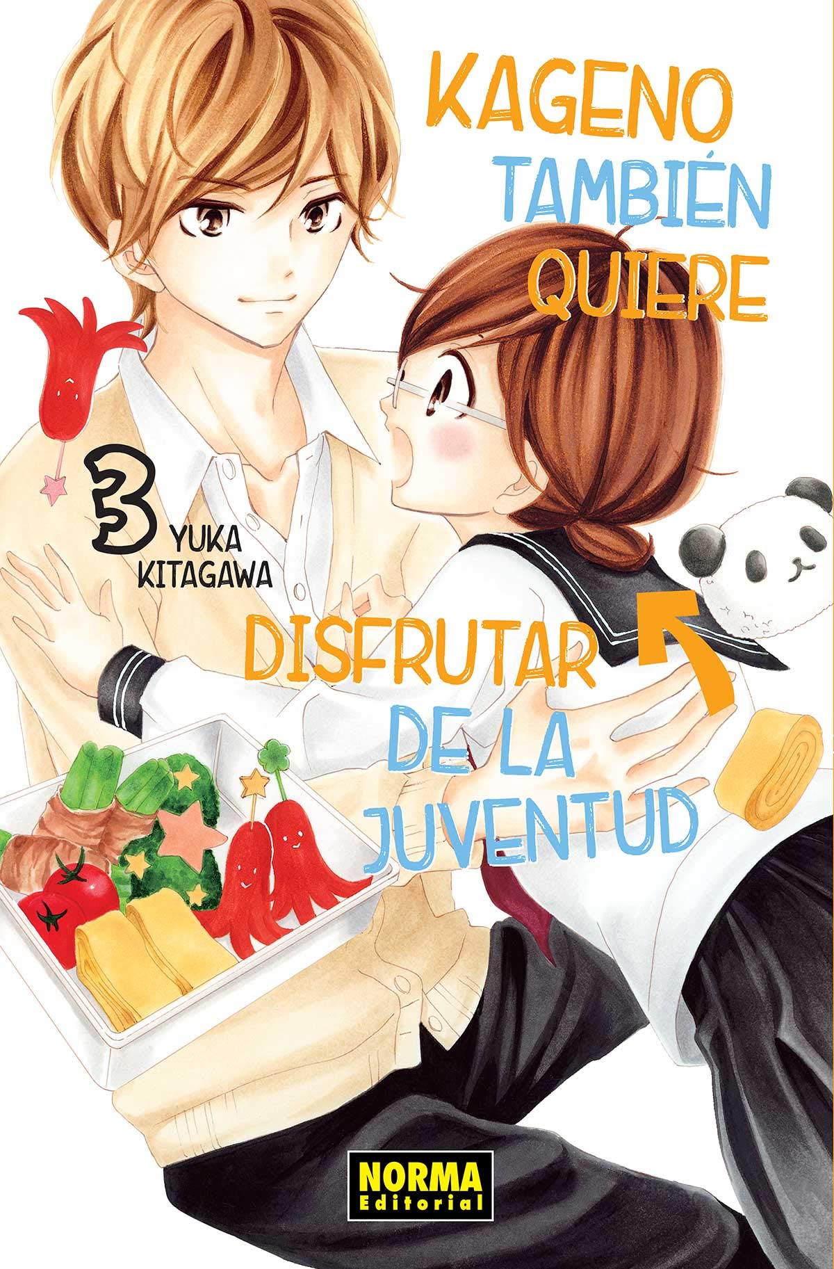 Kageno También quiere Disfrutar De La Juventud 3 (KAGENO TAMBIEN QUIERE DISFRUTAR)