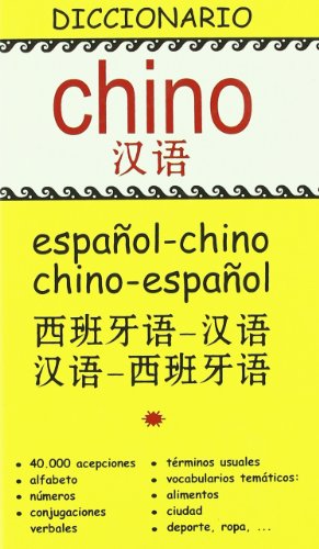 Dº Chino-Esp CHI-ESP / ESP-CHI (DICCIONARIOS)