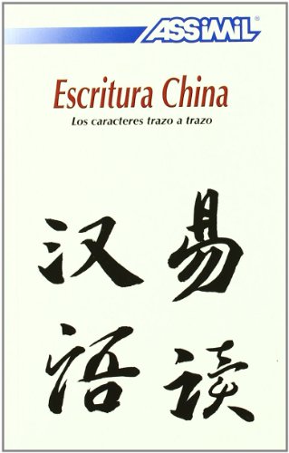 Escritura China (Senza sforzo)