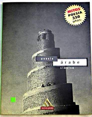 Poesias arabe clasica