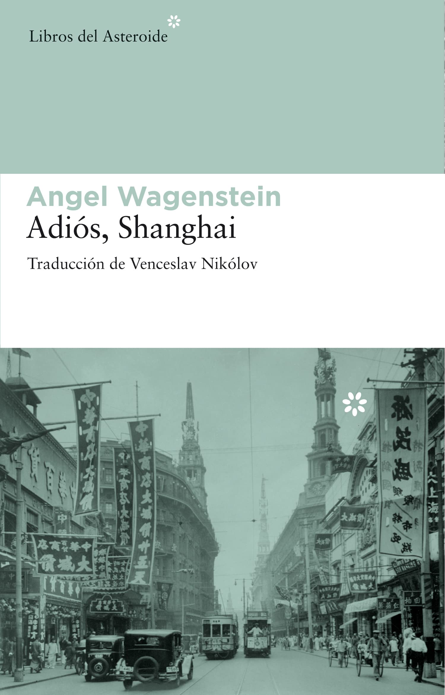 Adios Shanghai 2ｦ Ed: 45 (Libros del Asteroide)