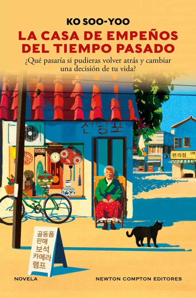 La casa de empeños del tiempo pasado (GRANDES EMOCIONES)
