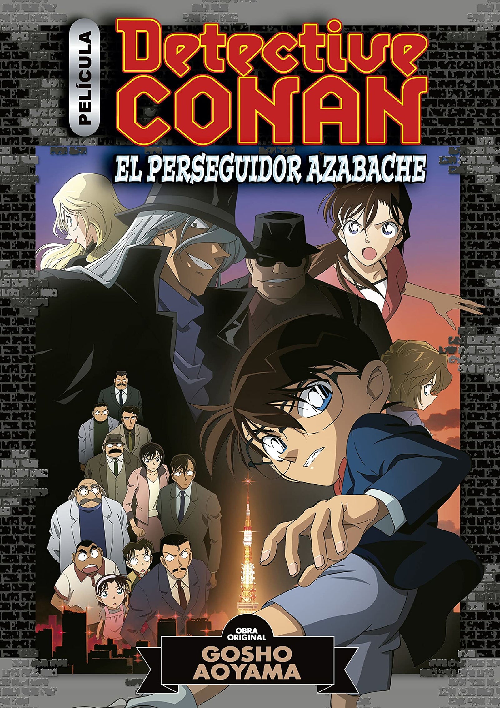 Detective Conan Anime Comic nº 04 El perseguidor azabache: Detective en el mar lejano (Manga Shonen)