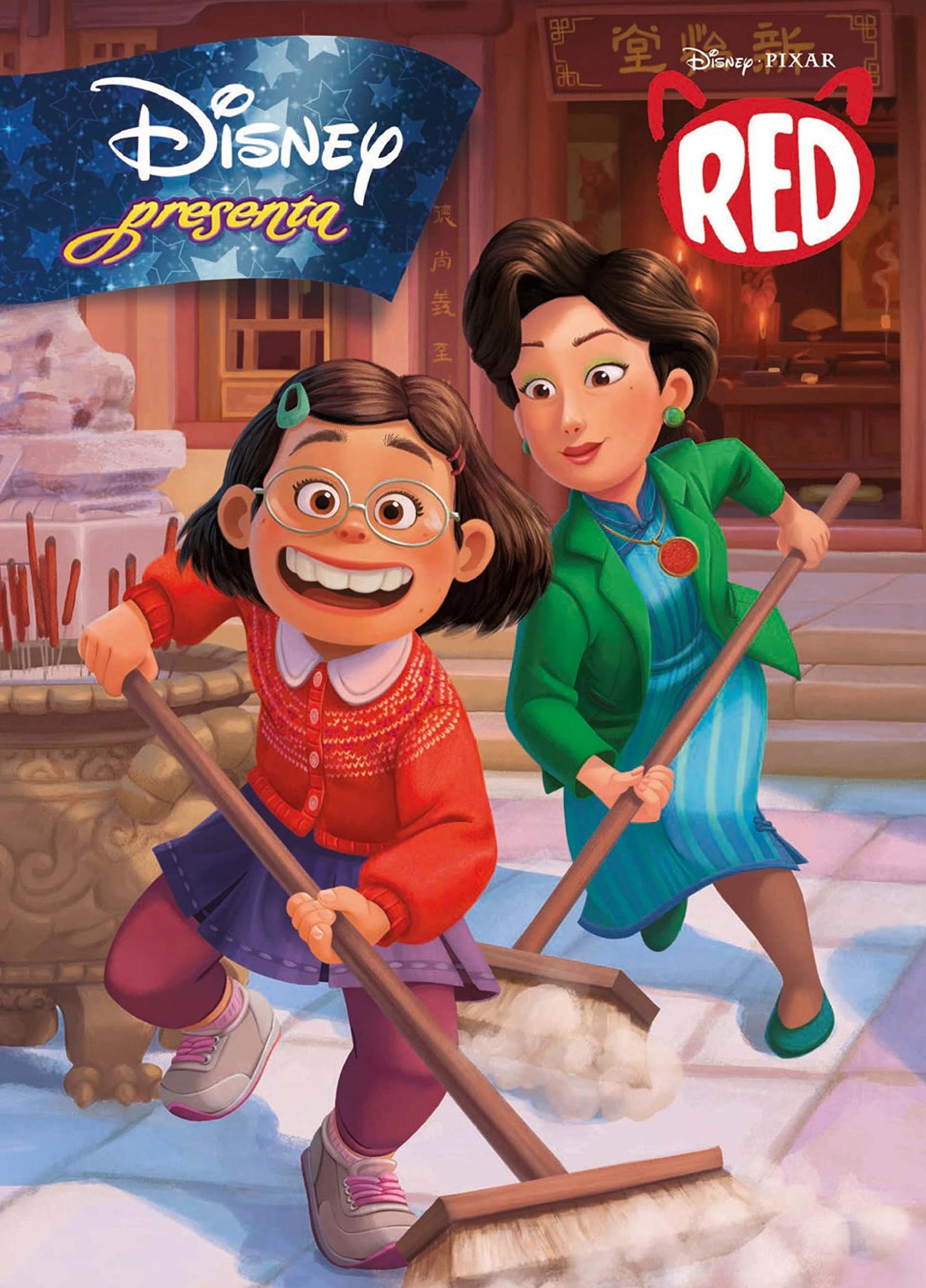 Red. Disney presenta (Disney. Red)