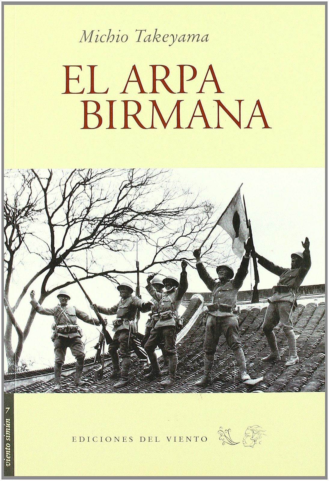 El arpa birmana