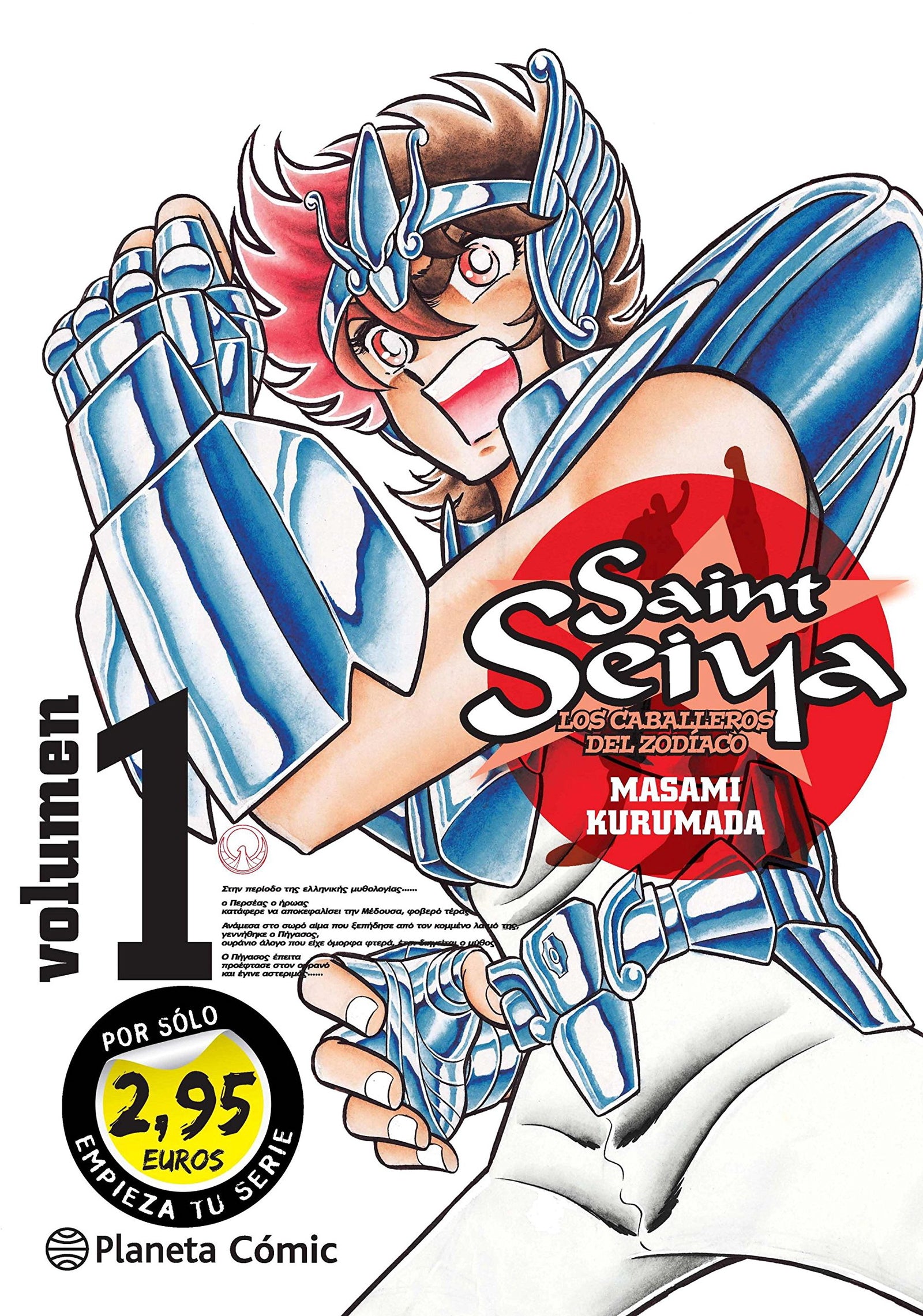 MM Saint Seiya nº 01 2,95 (Manga Manía) Español