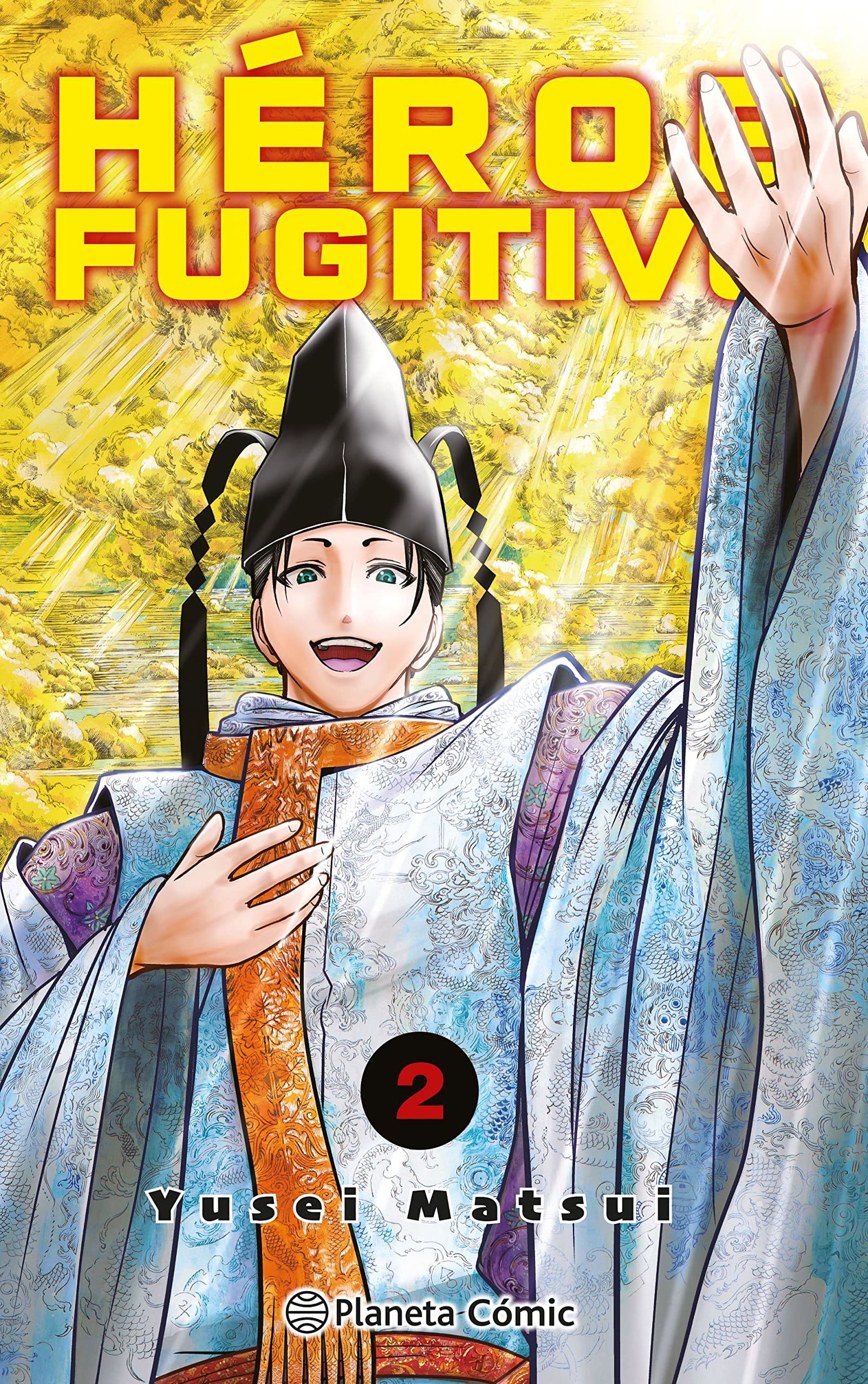 Héroe Fugitivo nº 02: 2 (Manga Shonen)