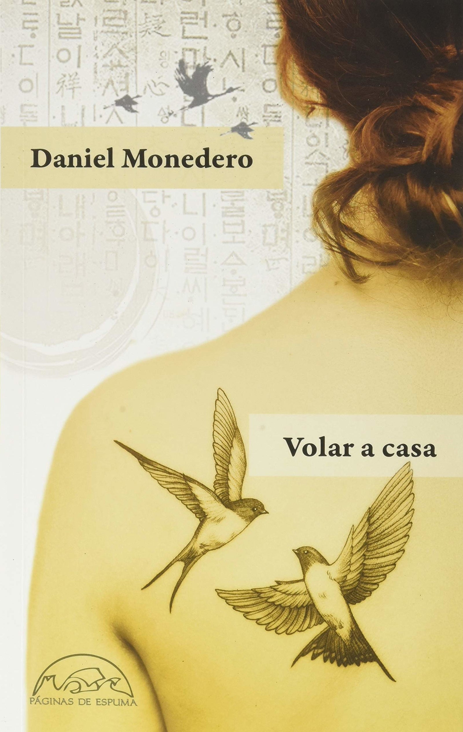 Volar a casa: 301 (Voces / Literatura)