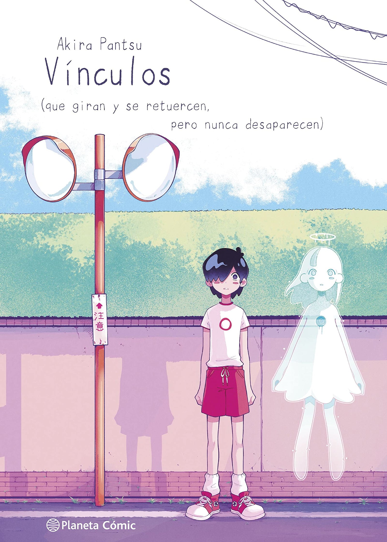 Planeta Manga: Vínculos (Universo Planeta Manga)