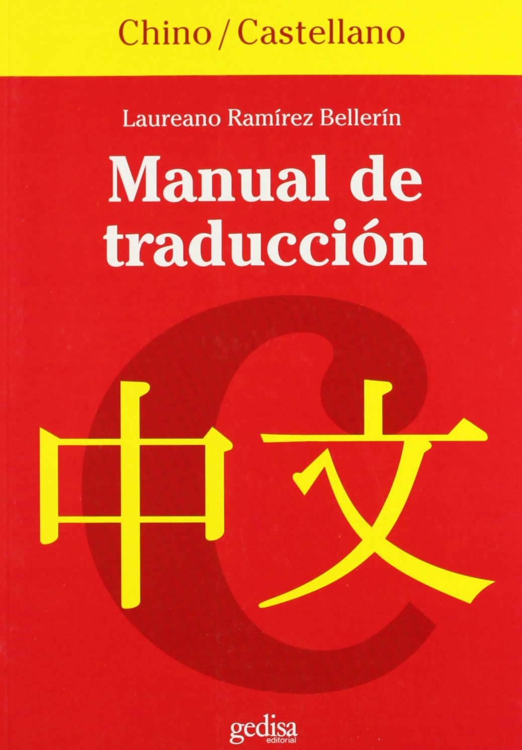 Manual De Traduccion Chino-Castellano (TEORIA Y PRACTICA DE LA TRADUCCION)