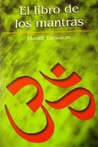 El libro de los mantras: 017 (OTROS INTEGRAL)