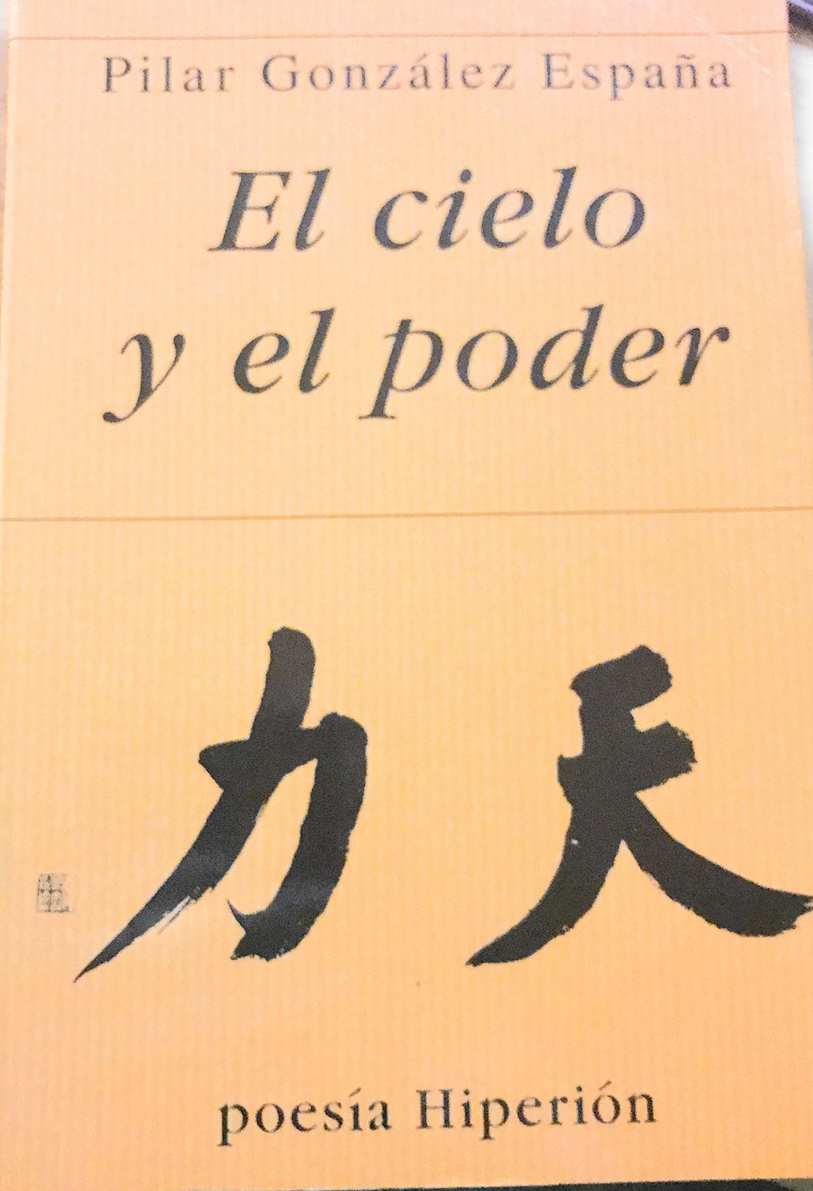 El cielo y el poder: 293 (Poesía Hiperión)