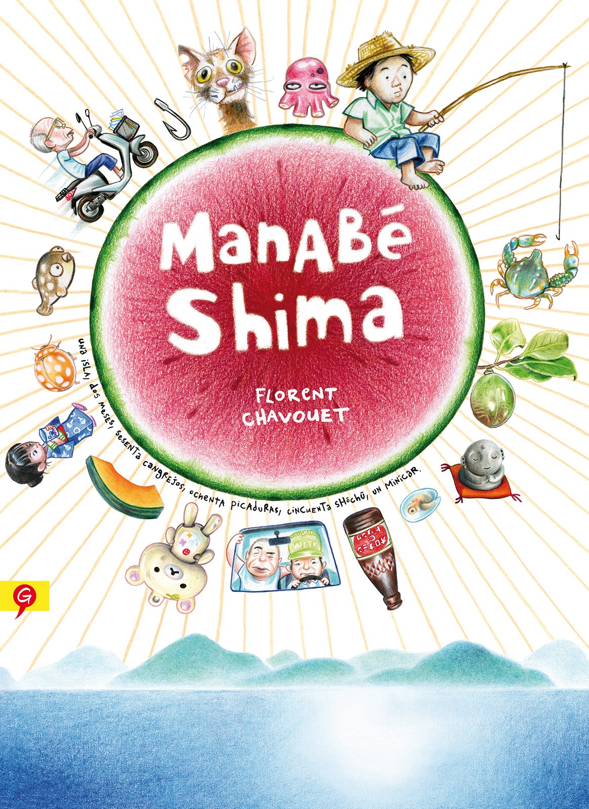 Manabé Shima (Salamandra Graphic)