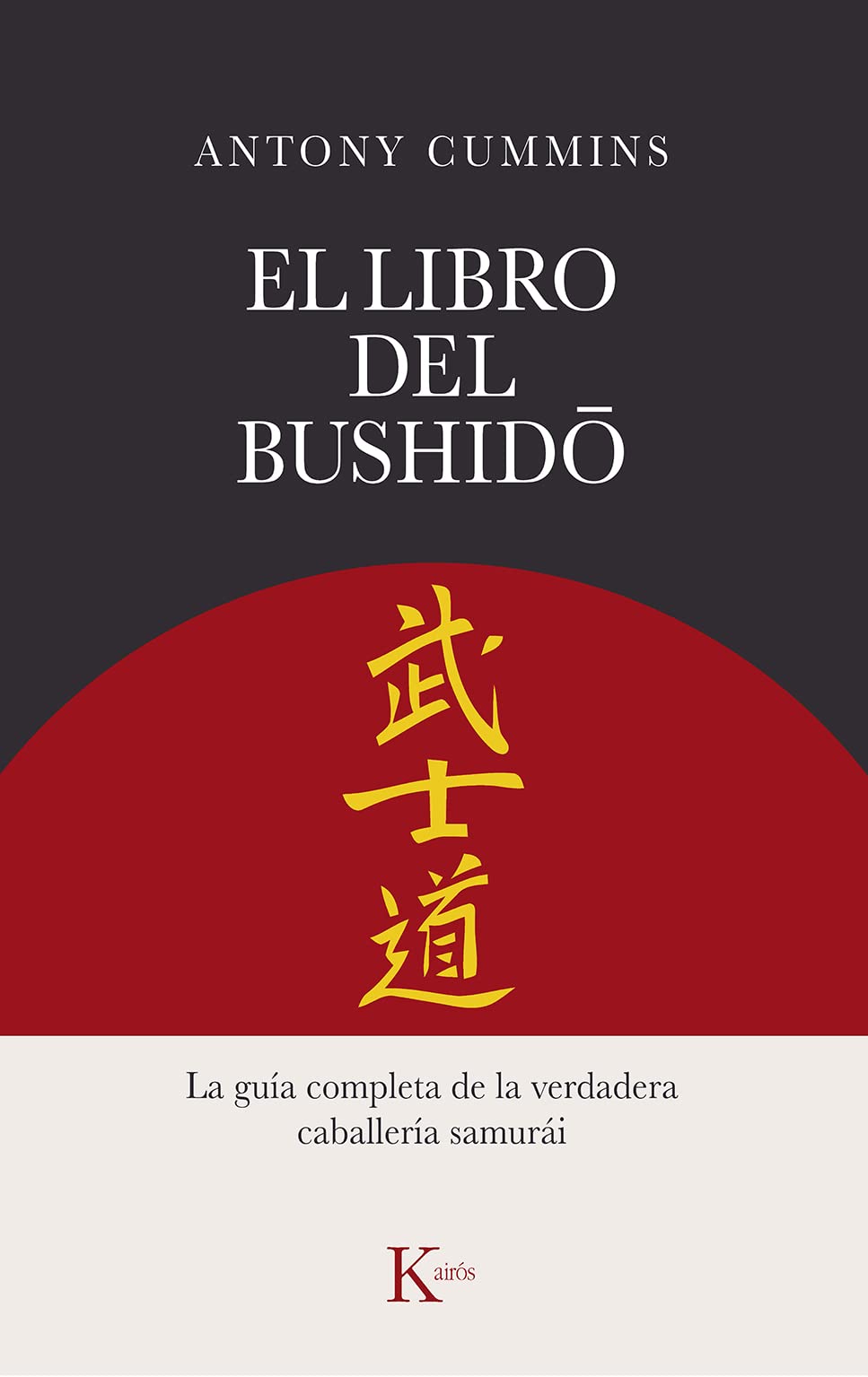 El libro del Bushidō: La guía completa de la verdadera caballería samurái (Sabiduría perenne)