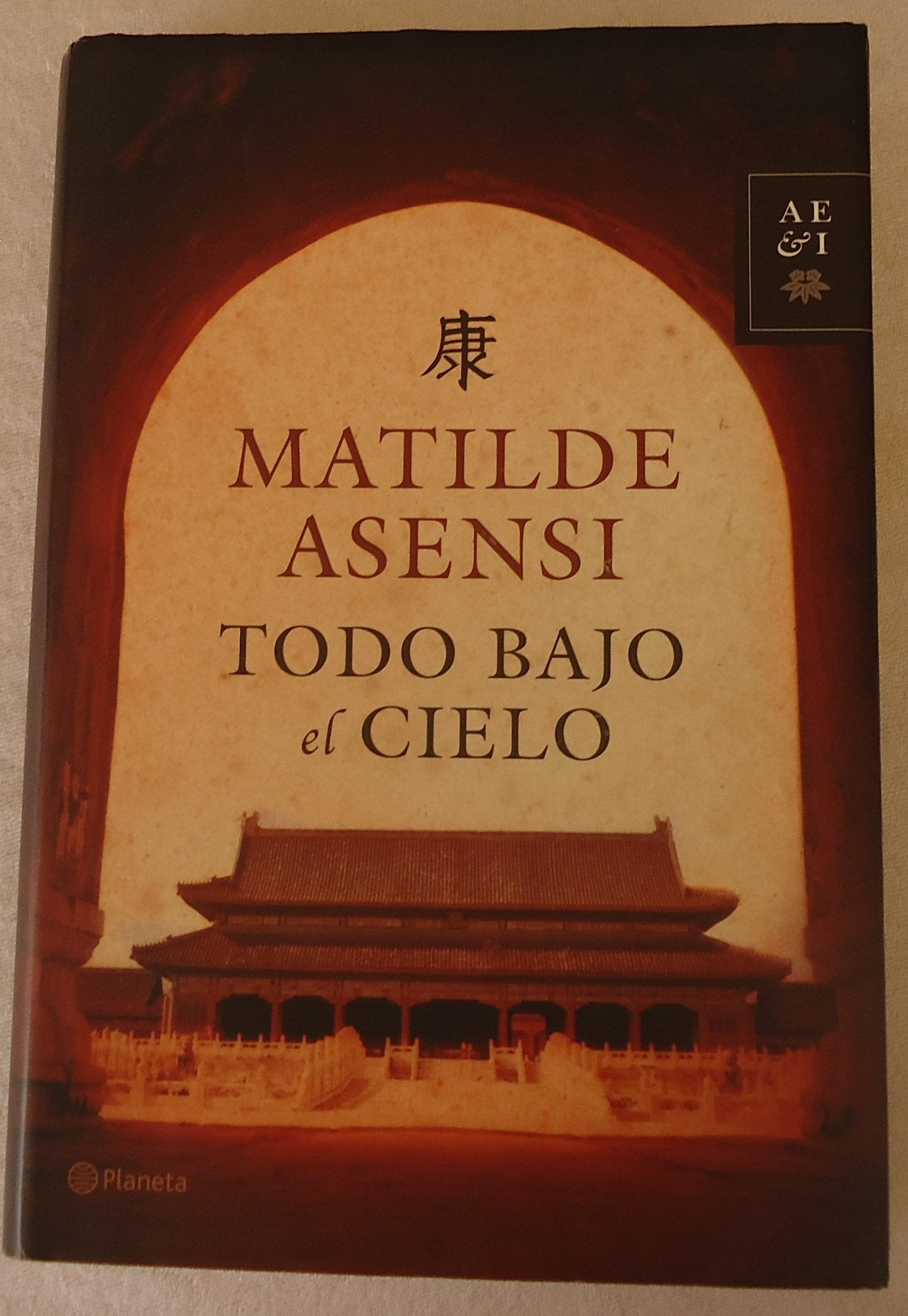 Todo bajo el cielo/ Everything Under the Sun