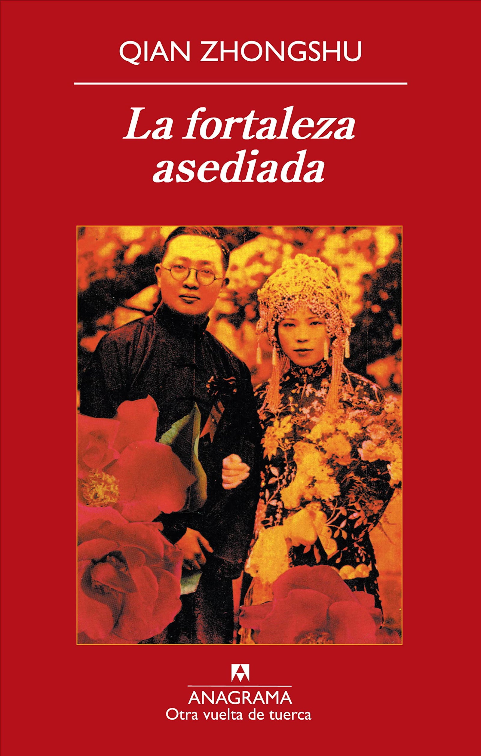 La fortaleza asediada: 3 (Otra vuelta de tuerca)