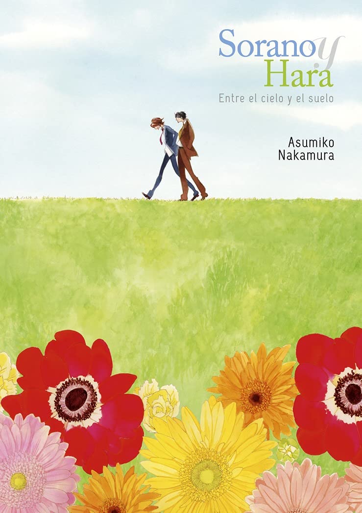Sorano Y Hara: Entre el cielo y el suelo: 4 (En la misma clase)