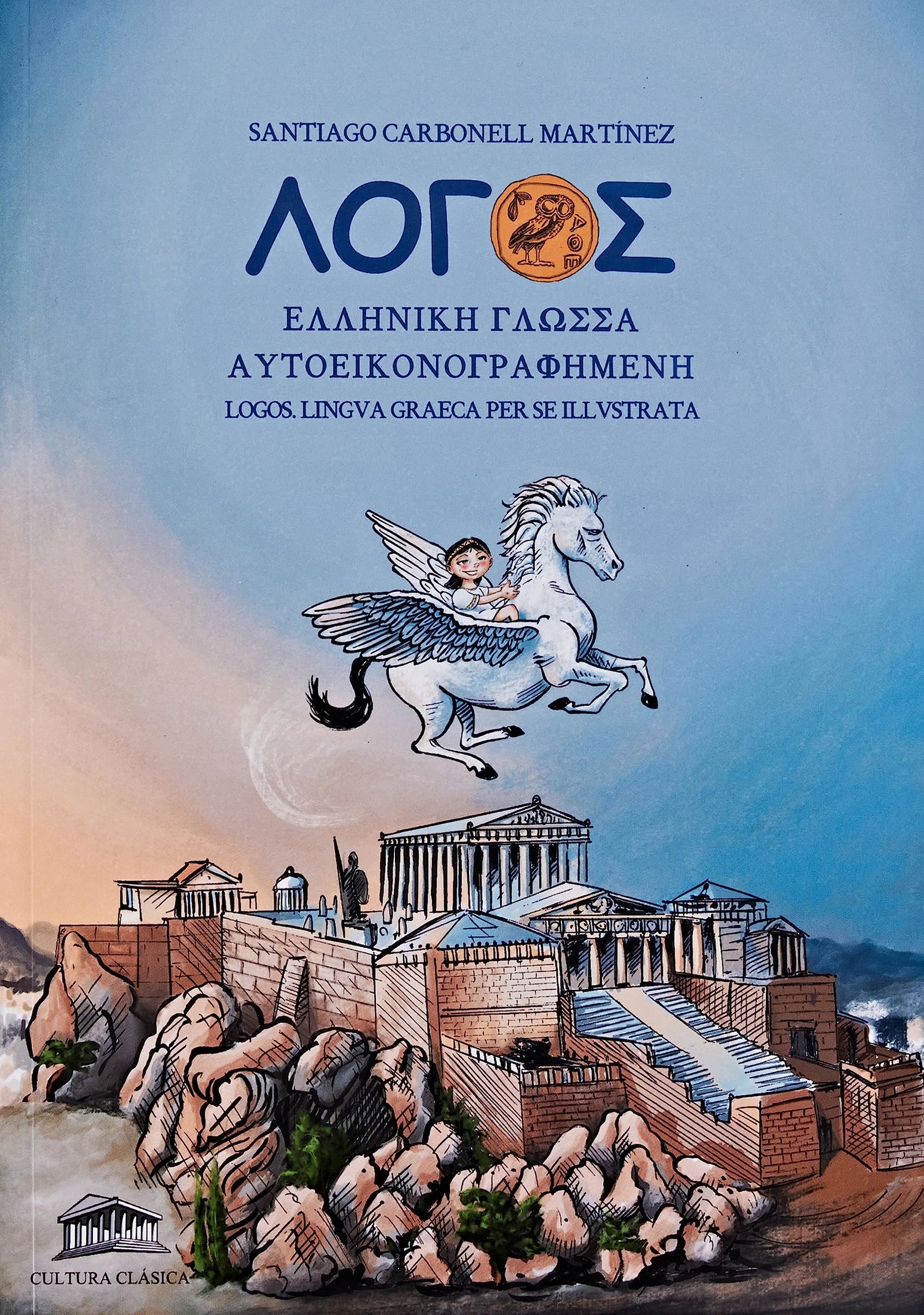Logos. Lingua Graeca: Λόγος. Ἑλληνική γλῶσσα