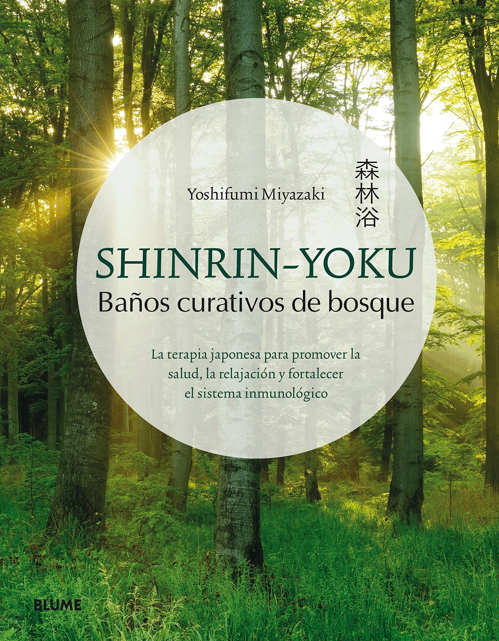 Shinrin-You: La terapia japonesa para promover la salud, la relajación y fortalecer el sistema inmunológico (SIN COLECCION)