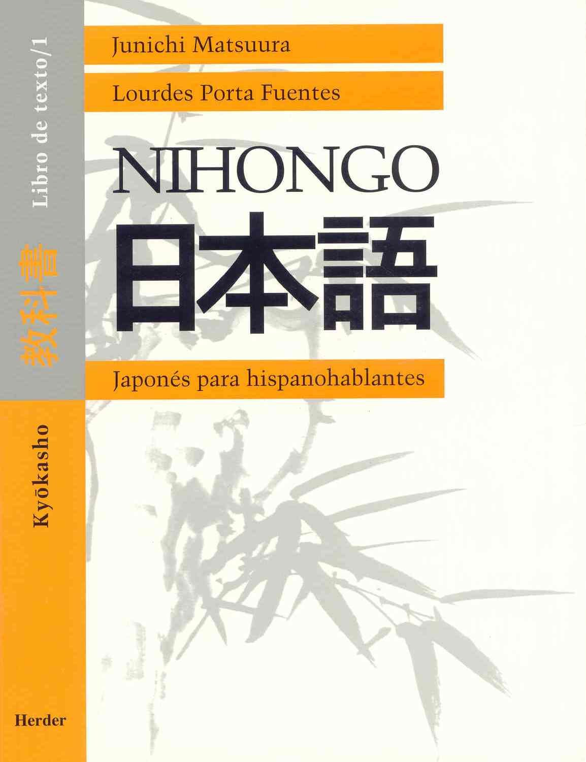 Nihongo 1: Kyokasho, libro de texto 1 (SIN COLECCION)