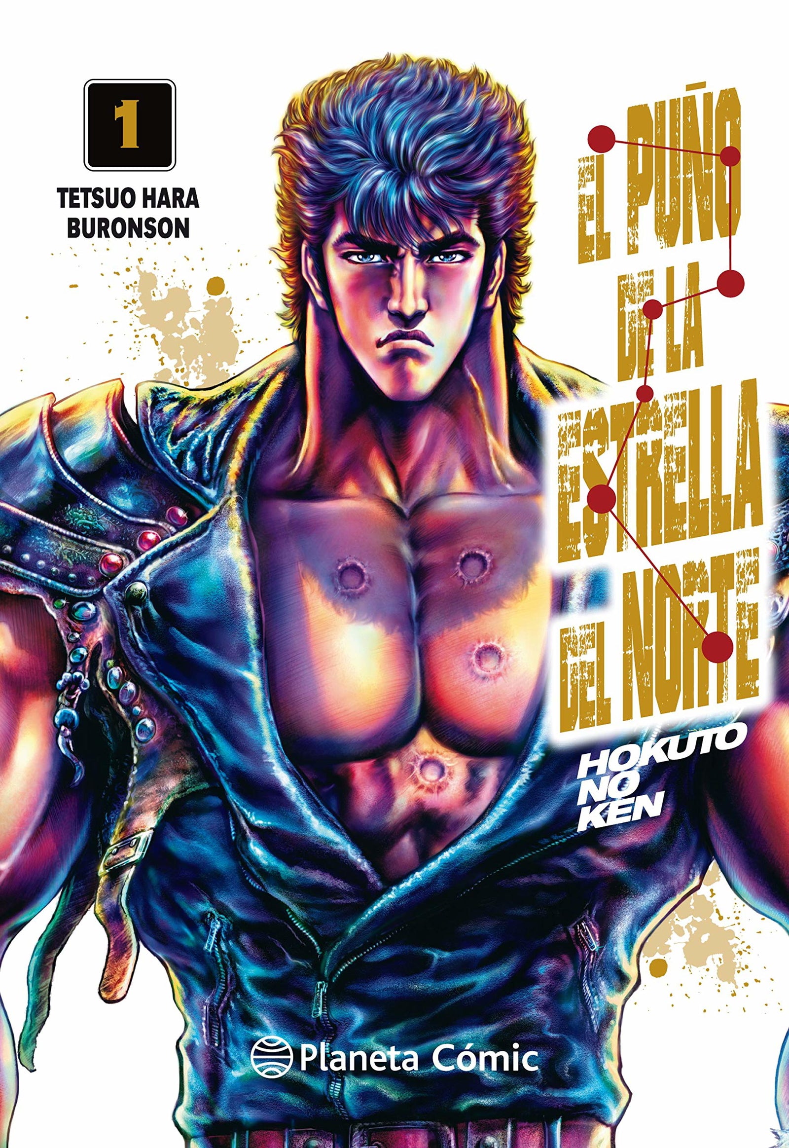 El puño de la Estrella del Norte (Hokuto No Ken) nº 01/18 (Manga Seinen)