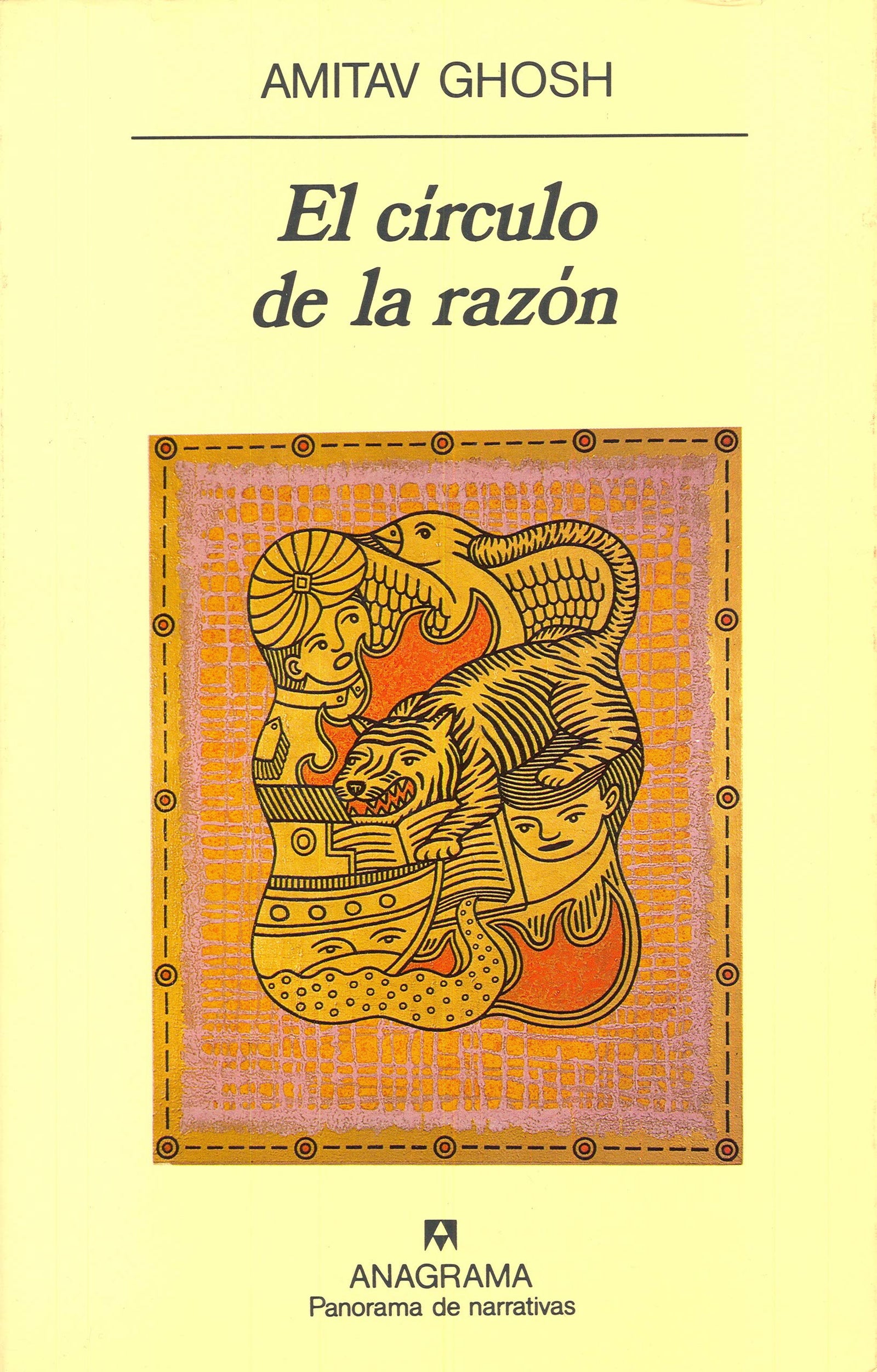 El círculo de la razón: 260 (Panorama de narrativas)