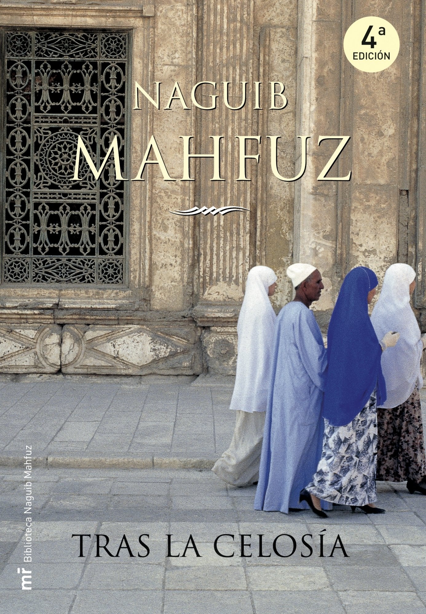 Tras la celosía: 1 (MR Biblioteca Naguib Mahfuz)