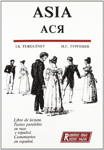 Asia (Fondos Distribuidos)