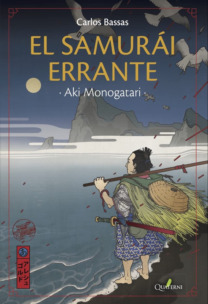 AKI MONOGATARI. El samurái errante (NOVELA HISTORICA Y AVENTURAS)
