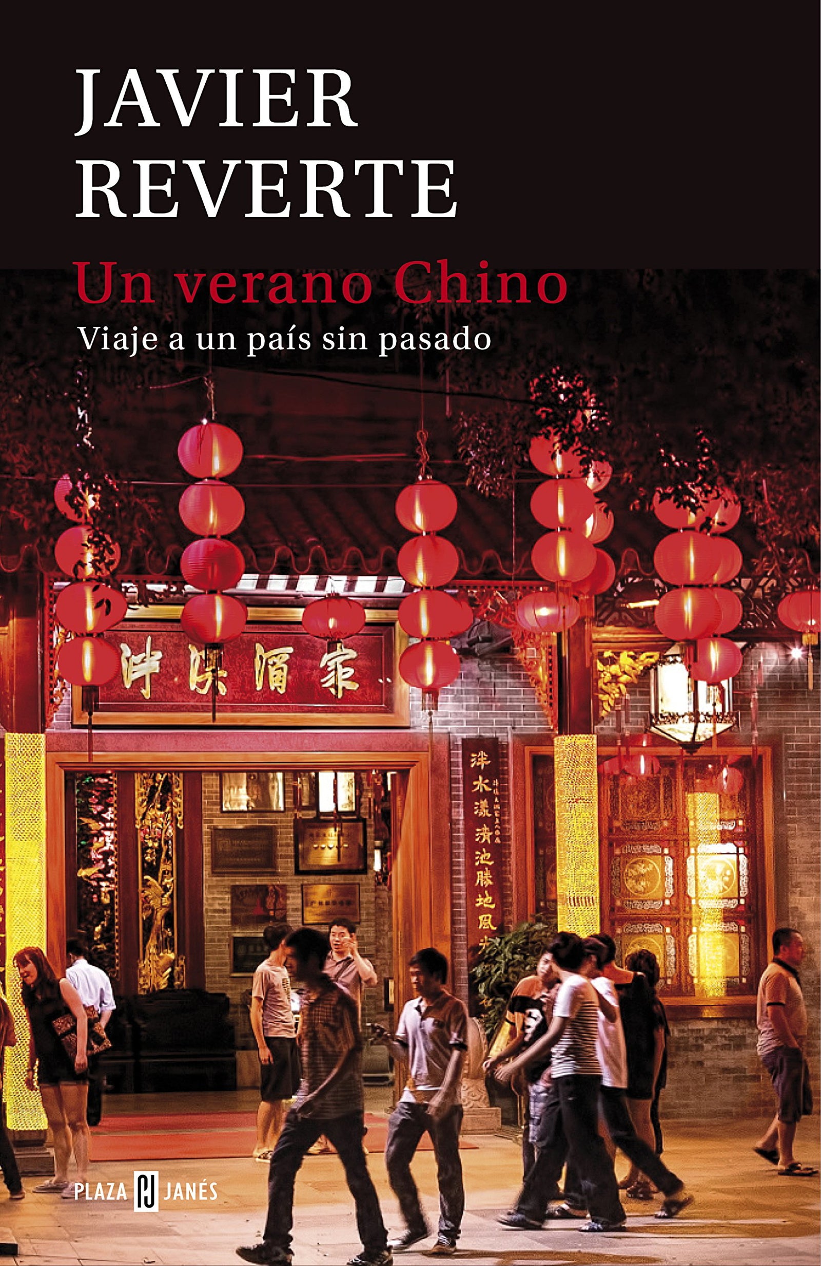 Un verano chino: Viaje a un país sin pasado (Obras diversas)