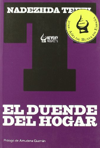El duende del hogar