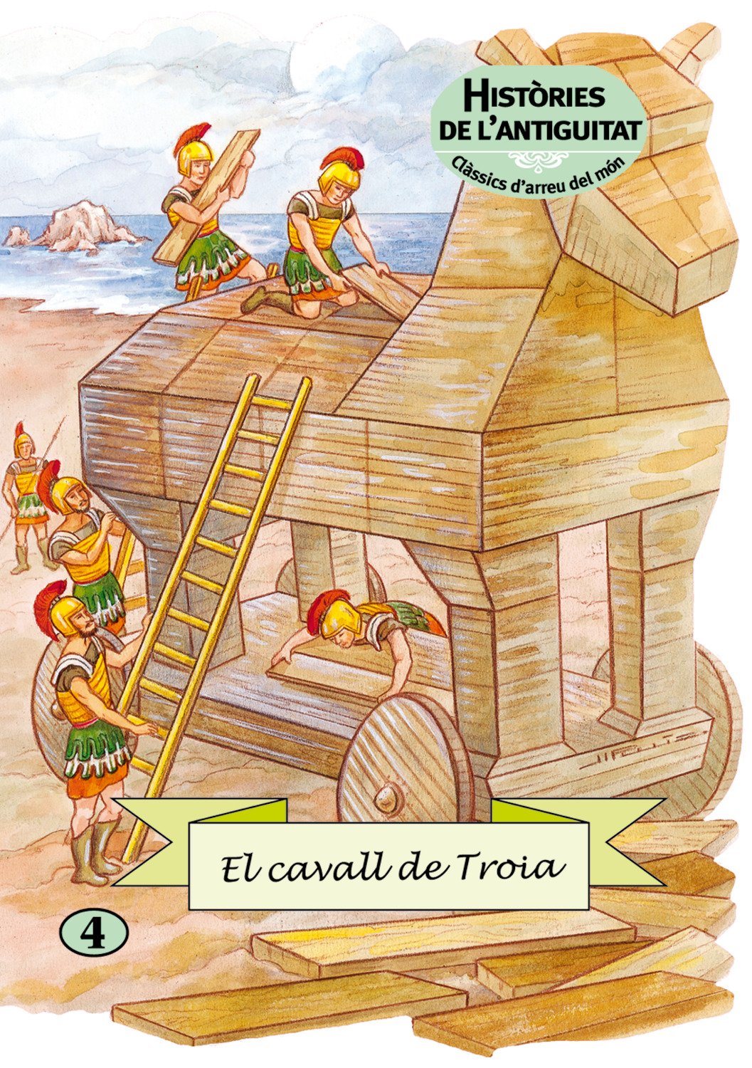 El cavall de Troia
