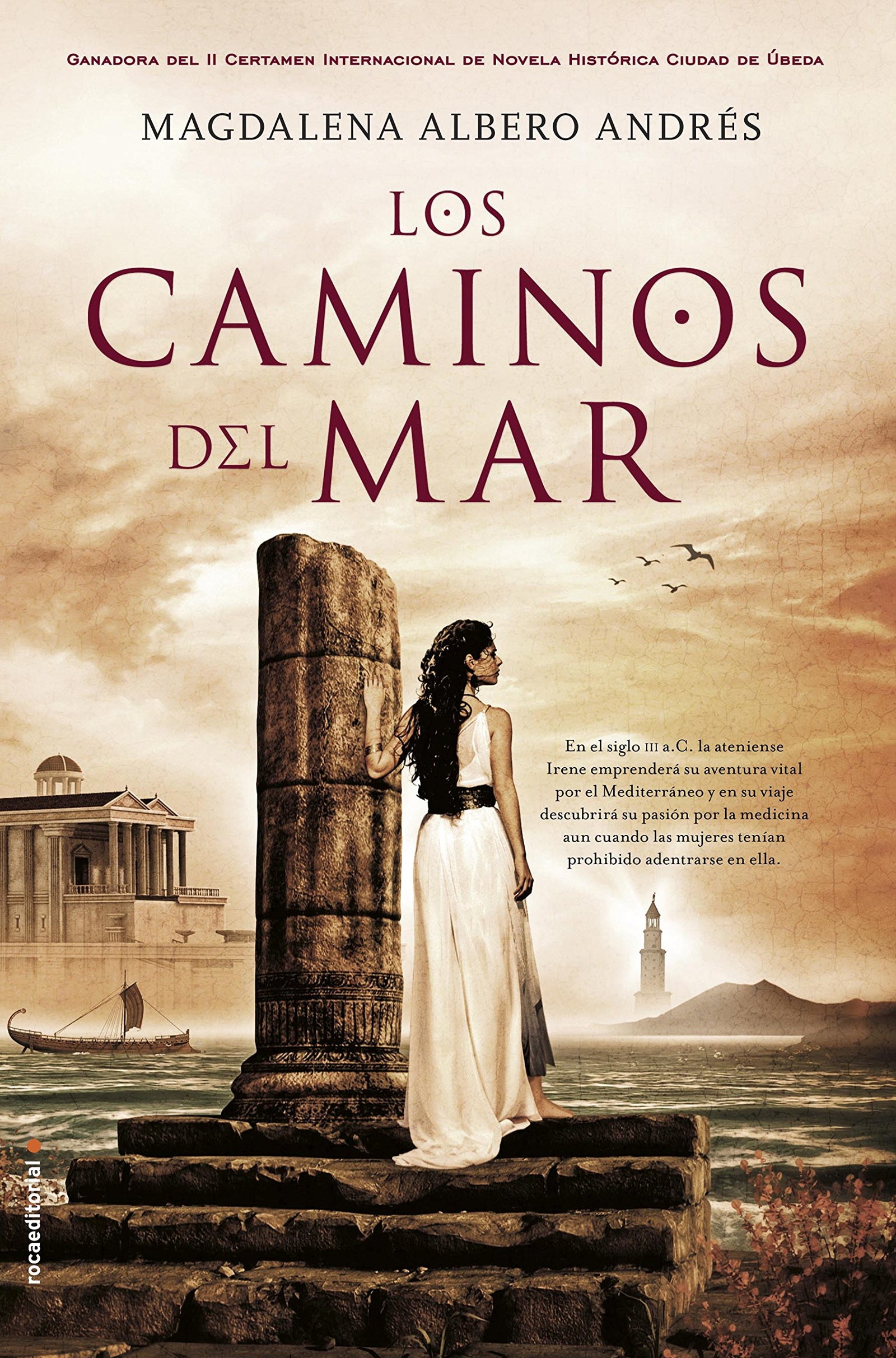 Los caminos del mar: Premio Ciudad de Úbeda