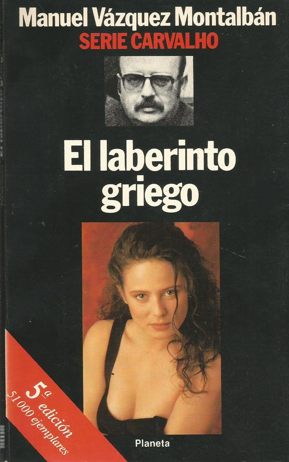 El Laberinto Griego