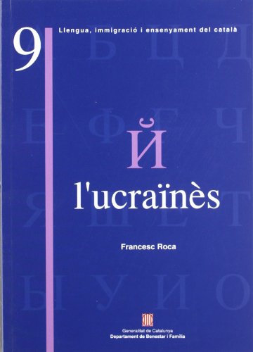 Estudi comparatiu entre la gramàtica del català i la de l'ucraïnès