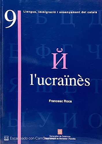Estudi comparatiu entre la gramàtica del català i la de l'ucraïnès (Llengua, immigració i ensenyament del català)