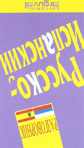 Guía Práctica Ruso-Español (GUÍAS DE CONVERSACIÓN)