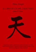 El libro de los mil caracteres