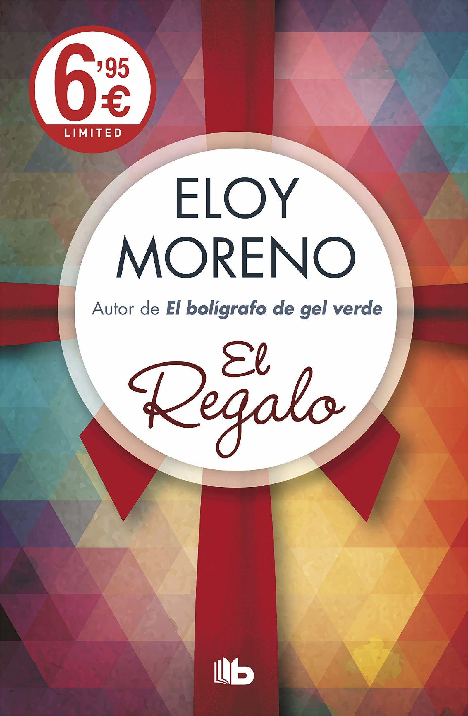 El regalo (CAMPAÑAS)