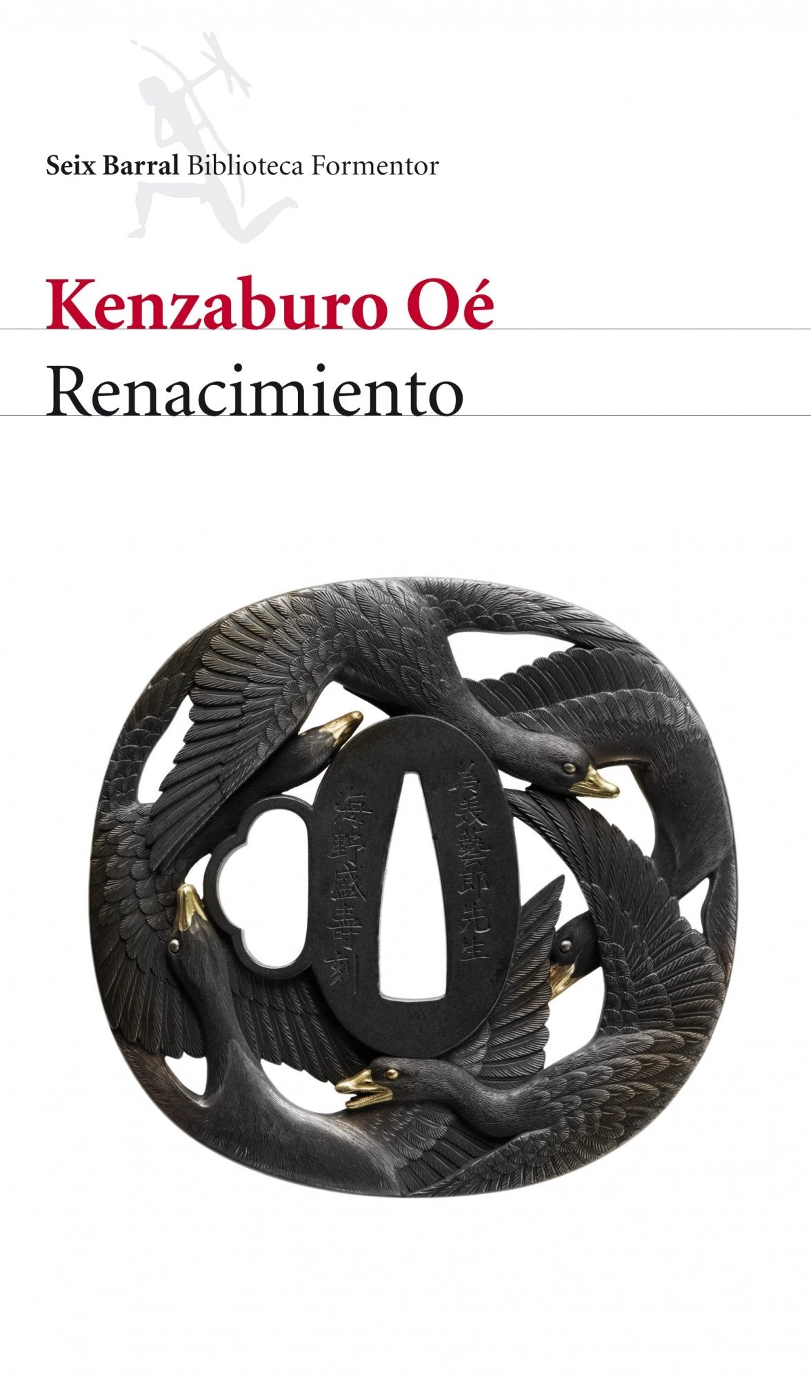 Renacimiento (Biblioteca Formentor)