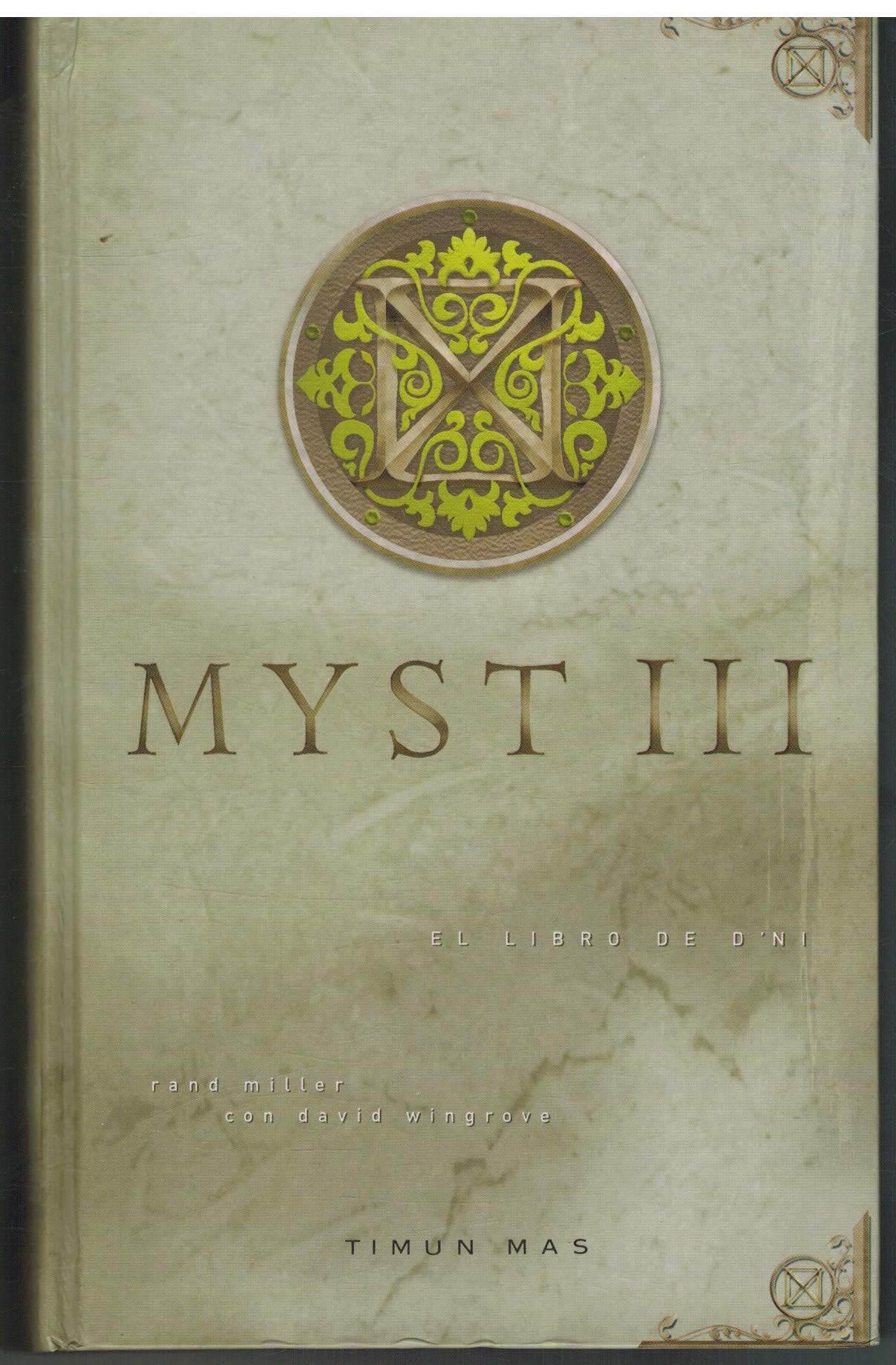 Myst. El libro de D' Ni (Fantasia epica)