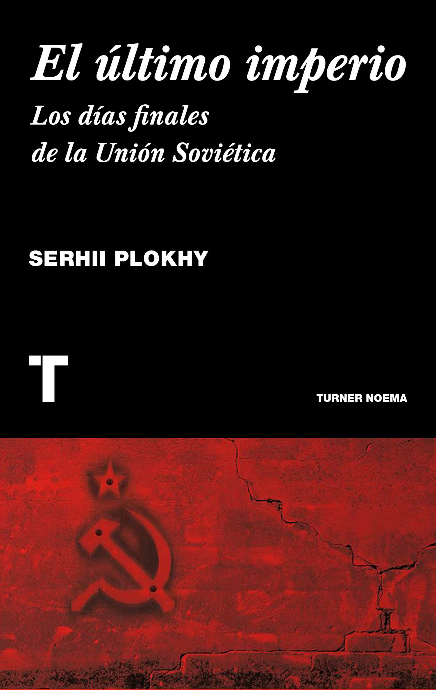 El último imperio: Los días finales de la Unión Soviética (Noema)