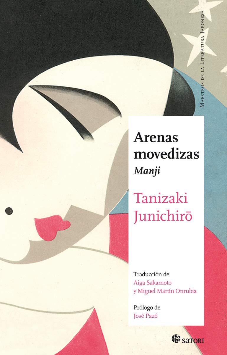 Arenas movedizas: MANJI (Maestros de la Literatura Japonesa)