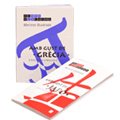 Amb Gust De Grécia. Receptes Gregues
