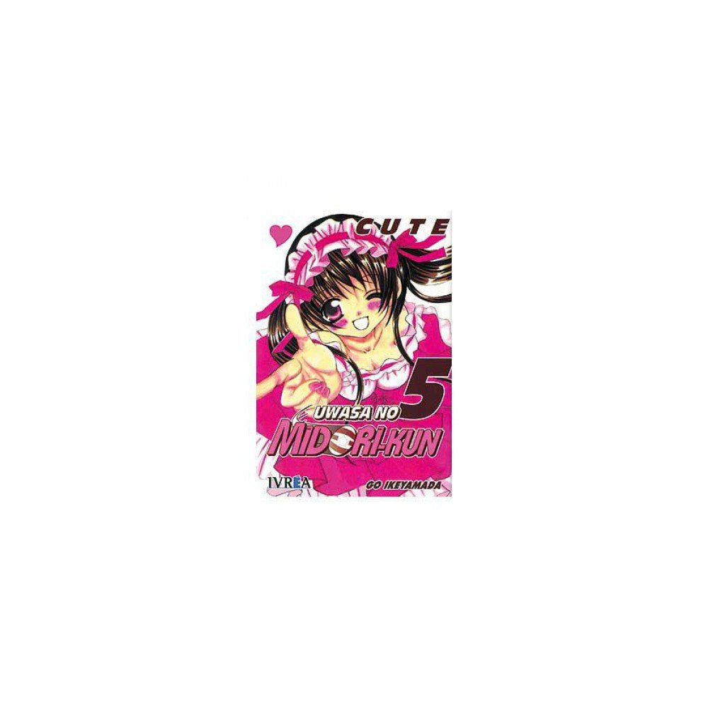 Uwasa no Midori-Kun: Cute 05